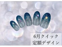 ハジチ(HAZICHI)/6月クイック定額サンプル