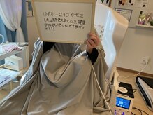 ヨサパーク カズリー(YOSA PARK kazury)/約1か月のお客様です！