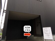 キースタイルフィットネス/建物奥が入口です