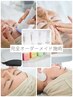NO1【30～40代限定】大人女性向けエイジングケア・オーダーメイド施術