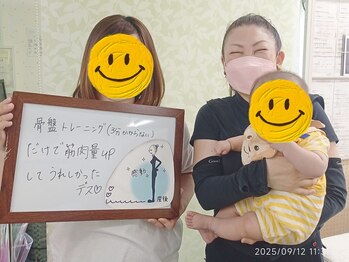 かおりビューティサロン/うれしい変化のご報告