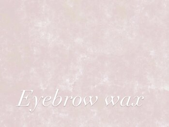 ユーアイ(Yu_eye)/アイブロウワックスデザイン