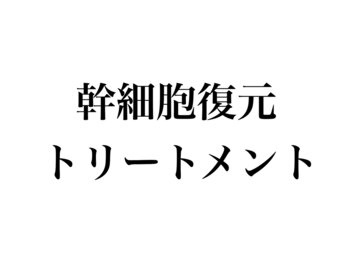 リベルキョウト 京都駅前店(Liber Kyoto)/