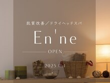 エンネ(En’ne)