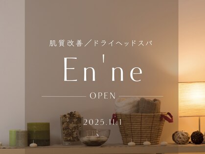 エンネ(En’ne)の写真