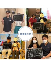 いきいき鍼灸整骨院 茨木市駅前院/利用者様の声