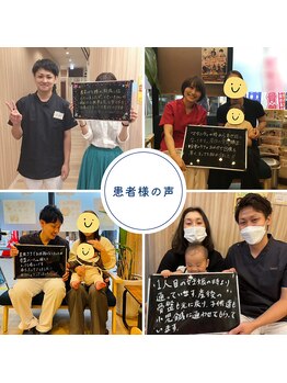 いきいき鍼灸整骨院 茨木市駅前院/利用者様の声1