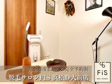 フィズ 浜松静大前店(FIS)