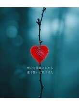 ワカバズルーム(Wakaba’s room)/メンタルカウンセリングの勧め