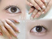 リッチオ(Riccio)