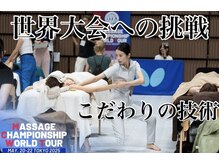 リトリート(Retreat)の雰囲気（施術内容と身体の見立ては日々ブラッシュアップ）