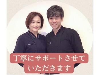 越谷KAJI整体院の写真/本気で痩せたい方へ！3ヶ月で-8キロ◎無理な運動や食事制限なしでダイエット！太りにくい体質へサポート☆