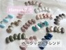 【Haruna限定】定額ベーシック・トレンド☆【期間限定】