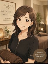 ルン ビューティー 王