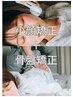 女性staff施術【骨盤から整える小顔矯正】小顔矯正×骨盤矯正12000円→4900円