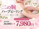 スリリアン 銀座の写真