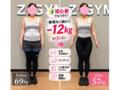 ゼットジム(Z-GYM)の写真