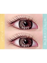 ベリーラッシュ 新宿南口店(VeryLash)