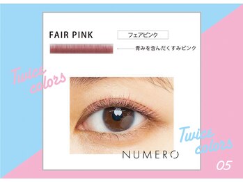 ビューティーモール 前橋店/くすみピンクカラー