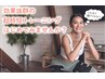 【初回体験】加圧トレーニング<次世代型>でスッキリ理想のお体を¥4400→¥2000