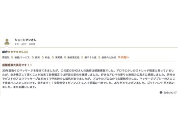 ヒューズ 恵比寿(Fuse)/リンパマッサージ/ストレッチ