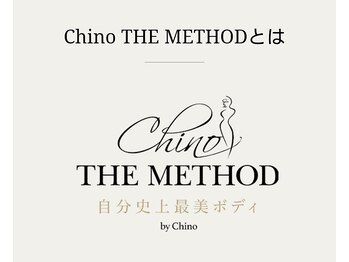 ボディケアルーム リフレキュア 中野(REFLECURE)/史上最強ボディ