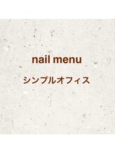 コダサンマルハチ(koda 308)/シンプルオフィス