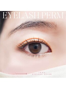 アイマ 北千住(imma)/まつ毛パーマ