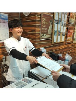 三鷹整骨院/喜びの声