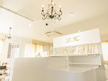 サロン リフラ(salon Li-Fra)