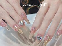 ゆず/持ち込みデザイン