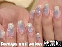 ソラヤ(Soraya)/韓国・ワンホンネイル・秋葉原
