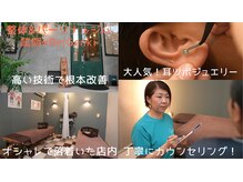 整体や呟熙