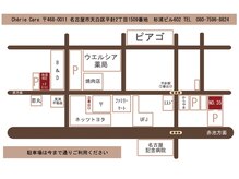 シェリーケア(CherieCare)の雰囲気（10/28～移転いたしました駐車場は変わらずNO.35をご利用下さい）