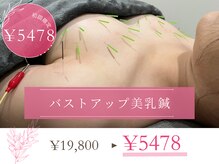 ハリスタ 梅田院(HARISTA)