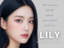 リリー(LILY)