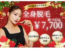 アルゴ 豊中岡町駅前店(ALGO)