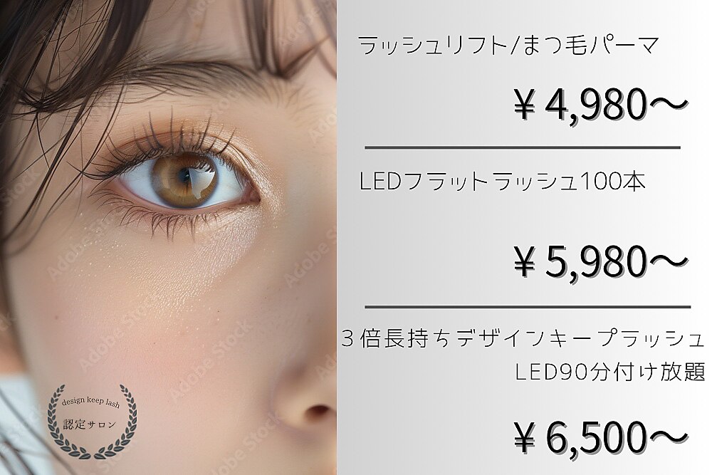 サンド(sand.)｜ホットペッパービューティー