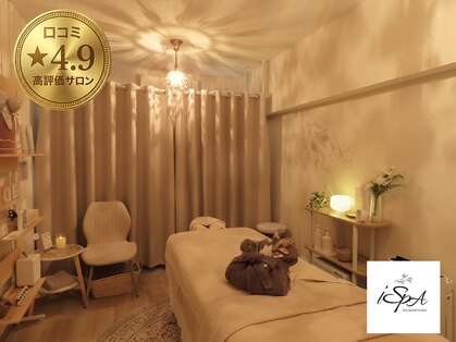 アイスパ 代官山(i-SPA)の写真