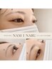 時短美まつげパー上下(アイシャンプー+コーティング付)¥8,800→8,000