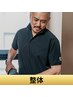本格整体!!【肩こり・腰痛の方必見】整体初回体験