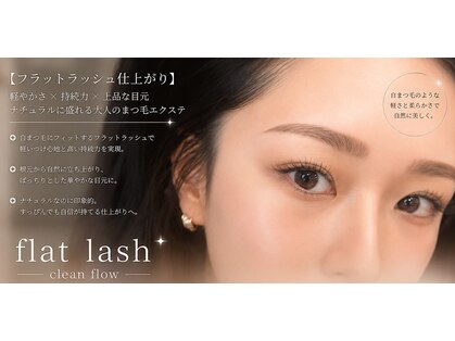 アイラッシュサロン ブルズアイ 金剛店(Bullseye)の写真
