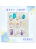 期間限定♪夏ネイル♪ ¥5980