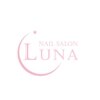 ネイルサロン ルナ(LUNA)のお店ロゴ