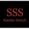 スリーエス 名古屋中区Studio(SSS)ロゴ