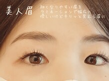 リボン アイラッシュアンドビューティーサロン(RIBBON)/