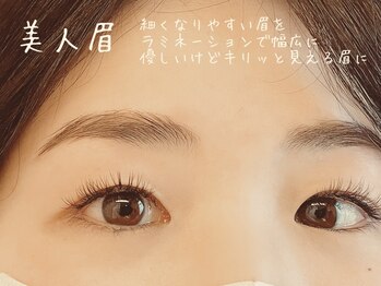 リボン アイラッシュアンドビューティーサロン(RIBBON)/