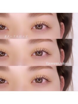 ピピプラス(pipi+)/ラッシュリフト