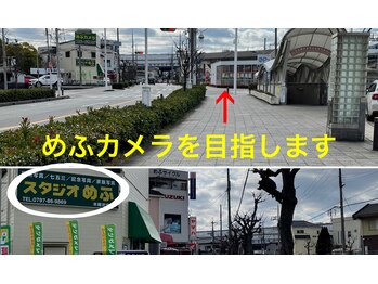 エステティック アイビー(ivy)/【電車、徒歩でご来店の方】