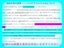 リュクス(LUXE)の雰囲気（LUXEで納得のいく自分史上最高のお肌を手に入れてください♪）